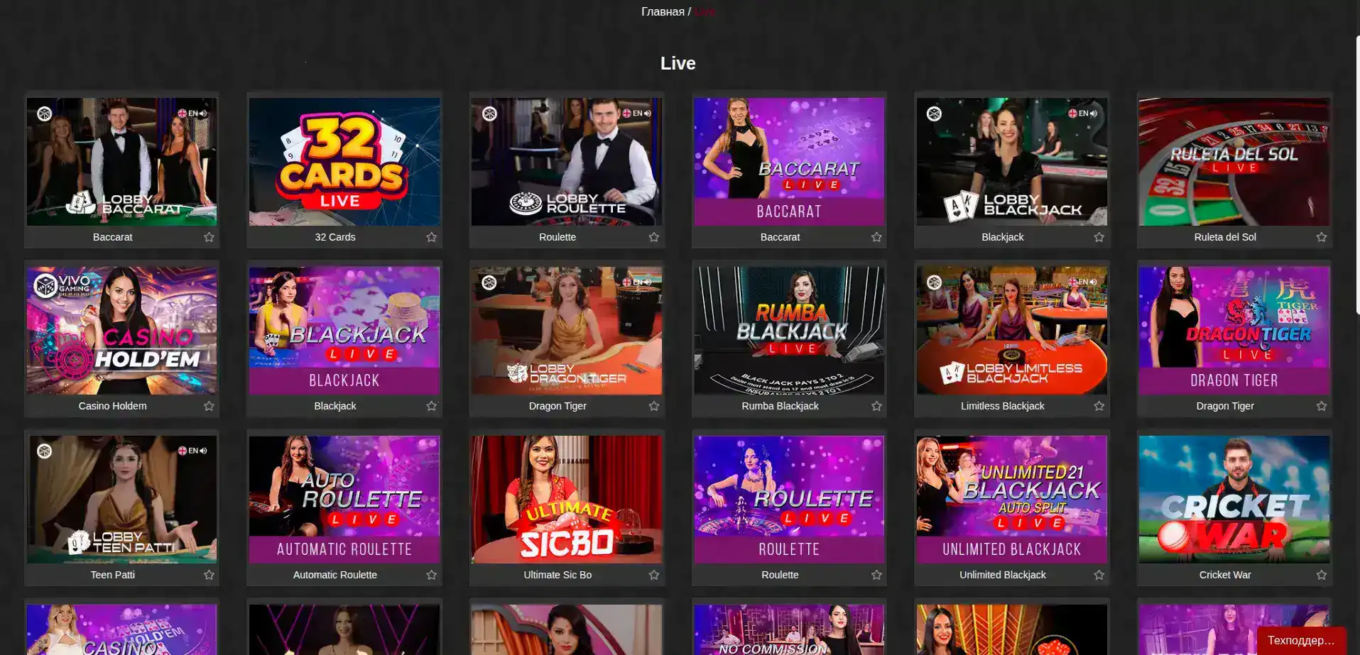 Крупный джекпот в казино Граф